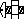 D2e-rm Clamp Retaining Nut & Bolt [pn:d2e-rm]